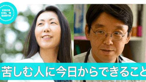 エンドオブライフ・ケア協会さんにインタビュー！